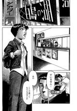 [Kamihashi Tani, Hino Shunpei] Fuuzoku Tenchou Monogatari Vol.03-[上端たに・火野俊平] 風俗店長物語 第03巻