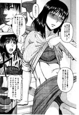 [Narushima Godou] Taboo Game  Ch.01-04 (Comic Milf)-[成島ゴドー] 禁忌遊戯 (タブーゲーム) 第 1 - 2 話
