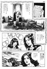 [Kano Seisaku, Koike Kazuo] Jikken Ningyou Dummy Oscar Vol.05-[叶精作, 小池一夫] 実験人形ダミー・オスカー 第05巻