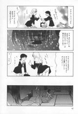 [Sakaki Hitomi] Mizuiro Ehon-[さかきひとみ] 水色絵本