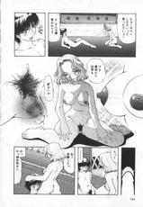 [Sakaki Hitomi] Mizuiro Ehon-[さかきひとみ] 水色絵本