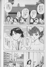 [Natsume Ryuunosuke] Gokuraku Nurse 2-[なつめ龍之介] 極楽ナース 2