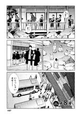 [Itaba Hiroshi] Yu-kkuri Shitene Vol.1-[板場広志] 湯～っくりシてね&hearts; 第01巻 [2011-11-10]
