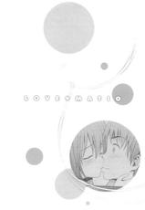 [Yahiro Pochi] Lovematio-(成年コミック) [八尋ぽち] ラブマチオ