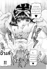 [Shimao] Flower Ch.3 End  [Decensored] (Thai)-