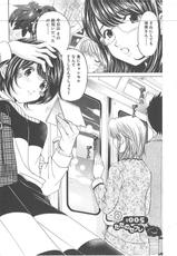 (Kobayashi Takumi)Ohanyu~Joshiana Collection vol.01-(小林拓己)おはにゅ~ 女子アナコレクション 第01巻