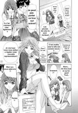 [Kahoru Yunagi] Kininaru Roommate Vol.1 [French]-[夕凪薫] 気になるルームメイト room 1 [フランス翻訳]