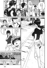 Young Champion Retsu Vol.11 (2008-03-30 Zoukangou)-(雑誌) ヤングチャンピオン烈 Vol.11 (2008年03月30日増刊号)