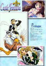 [Studio e.go!] (Yamamoto Kazue) AFFECTION Original Illustration Collection-[Studio e.go!] (山本和枝) AFFECTION 原画集