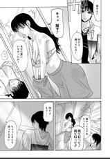 [Yokoyama Michiru] Haha ga Hakui wo Nugu toki 2-[横山ミチル] 母が白衣を脱ぐとき 2