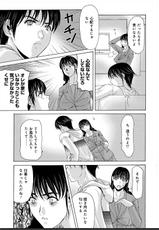 [Yokoyama Michiru] Haha ga Hakui wo Nugu toki 2-[横山ミチル] 母が白衣を脱ぐとき 2