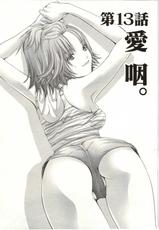[Maya Miyazaki] /Blush-DC Himitsu Vol.02-[宮崎摩耶] /Blush-DC ～秘・蜜～ Vol.02