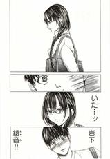 [Maya Miyazaki] /Blush-DC Himitsu Vol.01-[宮崎摩耶] /Blush-DC ～秘・蜜～ Vol.01