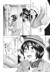 [Anthology] Do Not Peep 4 (Nozoite wa Ikenai 4)-[アンソロジー] 覗いてはいけない 4