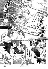 Young Champion Retsu Vol.16-(雑誌) ヤングチャンピオン烈 Vol.16
