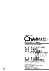 [Charlie Nishinaka] Cheers! Vol.3 [Korean]-[チャーリーにしなか] Cheers！ チア―ズ！3 [韓国翻訳]