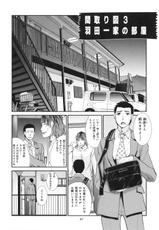 [Itaba Hiroshi] Higurashi Fudousan Kuushitsu Ari Vol.1-[板場広志] 日暮不動産空室あり 1巻