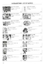 [Urushihara Satoshi] Urushihara Satoshi Illustrations U:COLLECTION-(画集) [うるし原智志] うるし原智志イラスト集 U：COLLECTION