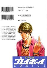 [MONDEN Akiko X KATOU Taka] Sono Otoko, Taka ~ God Finger Densetsu vol.01-その男、タカ　加藤鷹ゴッドフィンガー伝説 01