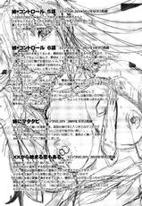 [Yuzuki N&#039; Dash] Elder sister control[CHN]-[柚木N&#039;] 姉(シスター)コントロール[完整版][萌舞の里组&amp;天鹅之恋汉化组]