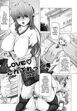 [Red-Rum] Love Doll (Complete) [English]-