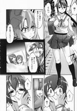 [SASAYUKi] Mahou Shoujo Isuka ~after school.~-[SASAYUKi] 魔法少女イスカ ~after school.~