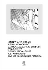 [Masahiro Itosugi] A 2D Dream [English] [Sling]-