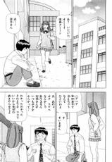 [Yamada Kousuke] Tameshita Girl Vol 4-[山田こうすけ] ためしたガール