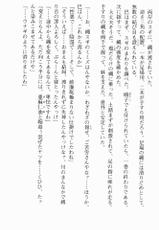 [Ayagami Tatsuki, B-RIVER] Kunoichi Intouchou ～ Gekan ～ Tenshou Hiroku hen-[綾守竜樹, B-RIVER] くノ一淫闘帖 ～下巻～ 天正秘録編
