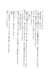 [Ayagami Tatsuki, B-RIVER] Kunoichi Intouchou ～ Joukan ～ Tenshou Hiroku hen-[綾守竜樹, B-RIVER] くノ一淫闘帖 ～上巻～ 天正秘録編