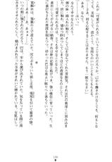 [Ayagami Tatsuki, B-RIVER] Kunoichi Intouchou ～ Joukan ～ Tenshou Hiroku hen-[綾守竜樹, B-RIVER] くノ一淫闘帖 ～上巻～ 天正秘録編