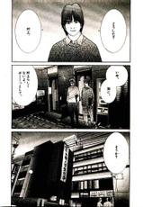 [Egawa Tatsuya] Tokyo Univ. Story 31-[江川達也] 東京大学物語 第32巻