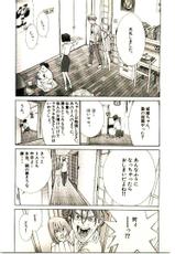 [Egawa Tatsuya] Tokyo Univ. Story 20-[江川達也] 東京大学物語 第20巻