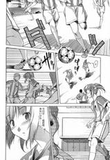 [Magazine] Champion RED Ichigo - vol.06-