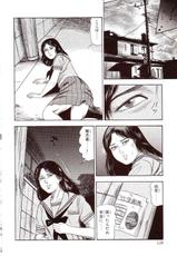 [Sanjou Tomomi] Inu ni Naritai -kyoufu manga shugyoku sakuhinshiyuu--[三条友美]  花嫁奴隷