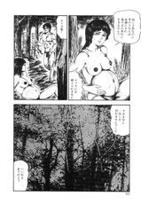 [Sanjou Tomomi] shiro no mokushiroku 5-[三条友美] 白の黙示録 第5巻