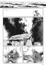[Koike Kazuo, Kojima Goseki] Hanzou no Mon Vol.1-[小池一夫, 小島剛夕] 半蔵の門 第1巻