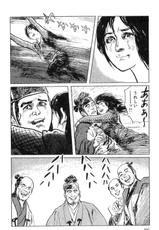 [Koike Kazuo, Kojima Goseki] Hanzou no Mon Vol.4-[小池一夫, 小島剛夕] 半蔵の門 第4巻