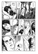 [Koike Kazuo, Kojima Goseki] Hanzou no Mon Vol.11-[小池一夫, 小島剛夕] 半蔵の門 第11巻