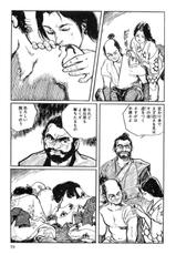 [Koike Kazuo, Kojima Goseki] Hanzou no Mon Vol.12-[小池一夫, 小島剛夕] 半蔵の門 第12巻