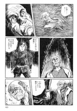 [Koike Kazuo, Kojima Goseki] Hanzou no Mon Vol.13-[小池一夫, 小島剛夕] 半蔵の門 第13巻