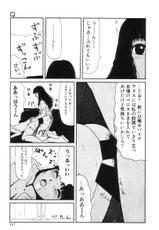 [Machino Henmaru] Nuruemon Vol.2-[町野変丸] ヌルえもん Vol.2