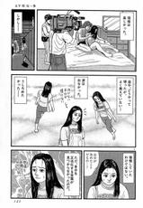 [Iura Hideo] AV Retsuden Vol.3-[井浦秀夫] AV烈伝 第3巻