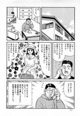 [Iura Hideo] AV Retsuden Vol.1-[井浦秀夫] AV烈伝 第1巻