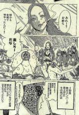 [Maya Miyazaki] Gokujotsu -Gokuraku In Joshikou Ryou Monogatari- Vol.04-