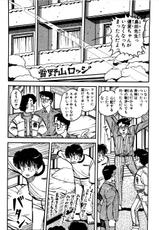(NAKANISHI Yasuhiro) Ikenai Day Dream 03(end)-