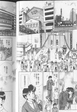 [Katsu Aki] Futari Ecchi Vol.23 [Chinese]-[克・亜樹] ふたりエッチ | 夫妻成長日記 第23巻 [中国翻訳]