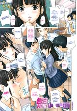 [Kisaragi Gunma] Kokuhaku Heat Up Confession Heat Up (Comic Sigma 2008-09) [German] Deutsche-Doujins.to-