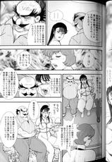[Minor Boy] Maihime Chigoku no Ori Vol.6-[まいなぁぼぉい] 舞姫恥獄の檻 Vol.06