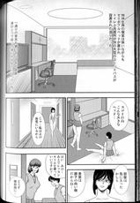[Minor Boy] Maihime Chigoku no Ori Vol.6-[まいなぁぼぉい] 舞姫恥獄の檻 Vol.06